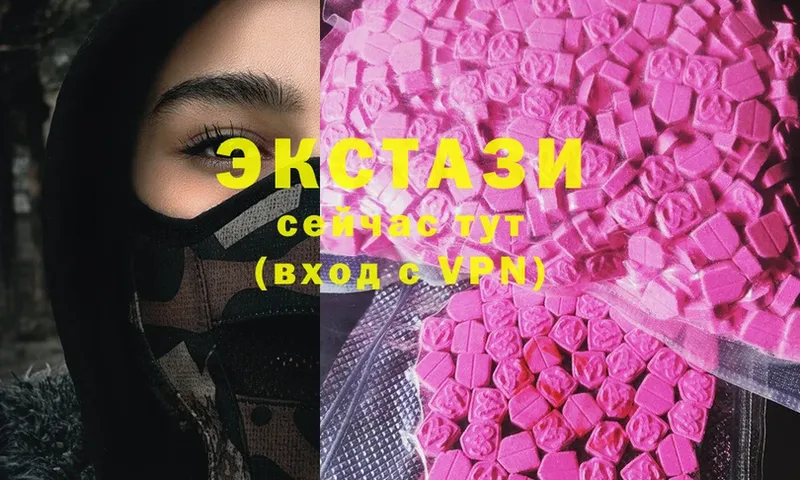 Ecstasy louis Vuitton  Кушва 