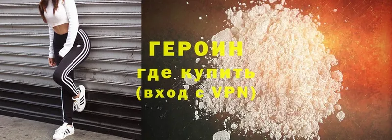 цены   Кушва  Героин Heroin 