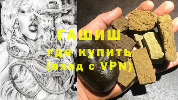 гашиш Зеленокумск